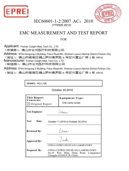 EMC measurement and test report cover for model HGL-105, dated 20 October 2016
